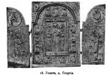 Икона Божией Матери «Одигитрия» (Грузинская)