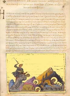 Святые мученицы Вера, Надежда, Любовь и матерь их София (Минологий Василия II)