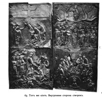 Киот иконы из монастыря Шемокмеди