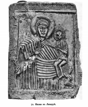 Икона Божией Матери «Лихаурская» (Одигитрия)