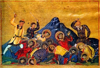 Миниатюра «Мученики Адрианопольские» (Минологий Василия II)
