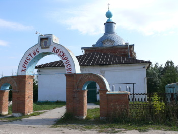 Воскресенский собор в городе Венёве
