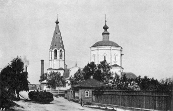 Богоявленская церковь в Серпухове