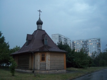 Деревянная часовня храма Димитрия Донского в Москве