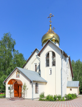 Храм Святителя Тихона, Патриарха Всероссийского в Московском