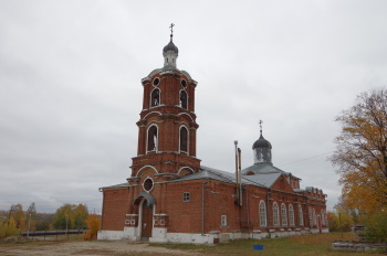 Церковь Рождества Пресвятой Богородицы в селе Вослебово