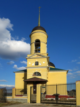 Храм иконы Божией Матери «Всех скорбящих Радость» в селе Шарапово