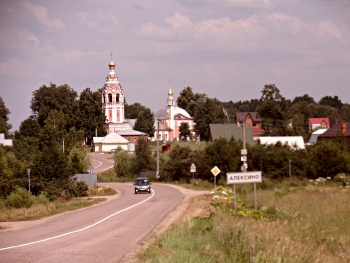 Церковь Покрова Пресвятой Богородицы в селе Алексино
