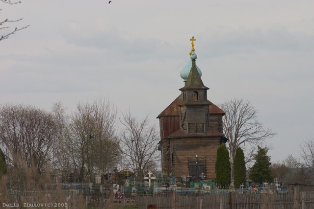 Церковь Покрова Пресвятой Богородицы в Боровске