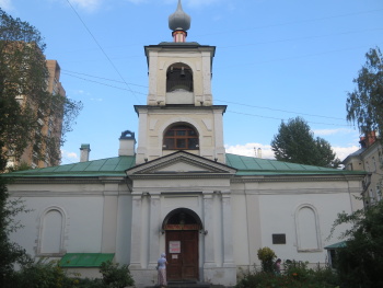Храм Священномученика Власия в Старой Конюшенной слободе