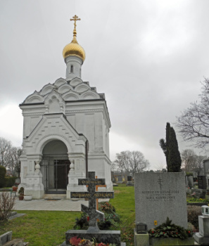 Православная церковь Святого Лазаря на Центральном кладбище Вены