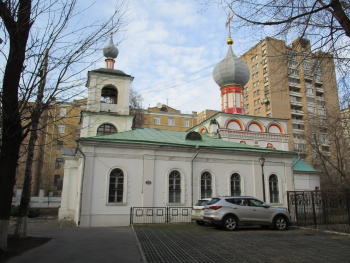 Храм Священномученика Власия в Старой Конюшенной слободе