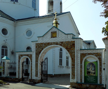 Свято-Троицкий храм в Судже