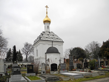 Русская православная церковь Святого Лазаря в Вене