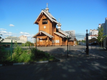 Храм Святой Равноапостольной Нины в Черёмушках