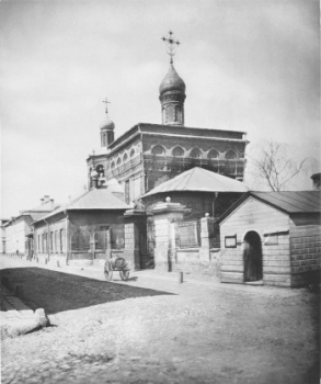 Церковь Архангела Михаила в Овчинниках на историческом снимке