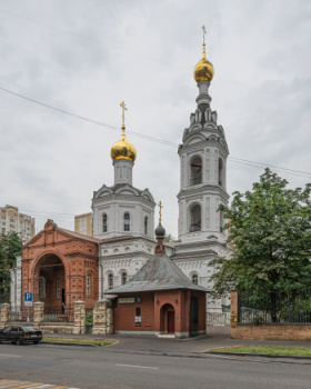 Храм Василия Исповедника у Рогожской заставы в Москве